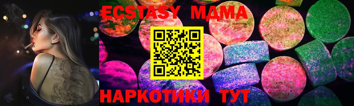 Мурманск  Экстази Punisher  Вход с VPN 