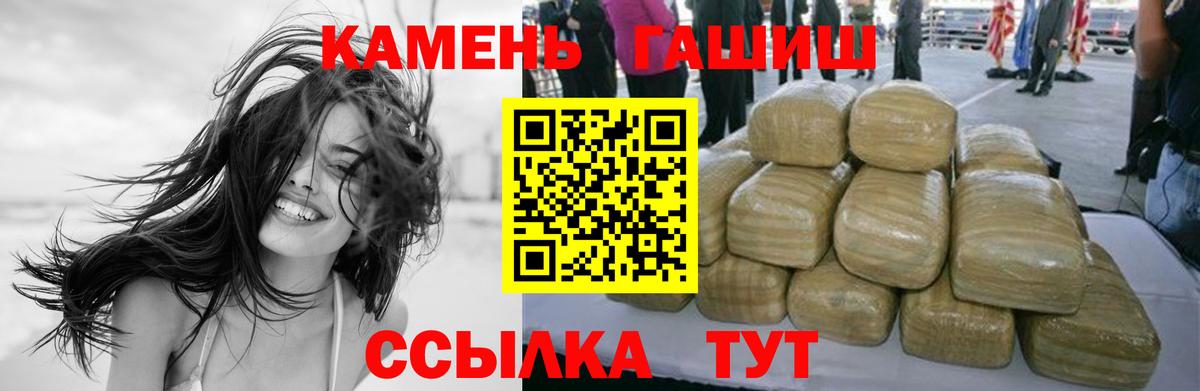 где найти   Вход с VPN  Мурманск  ГАШИШ хэш  Гашиш hashish  ГАШ 