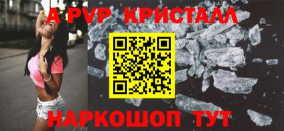 трава Гусиноозёрск