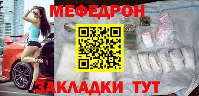 трава Гусиноозёрск