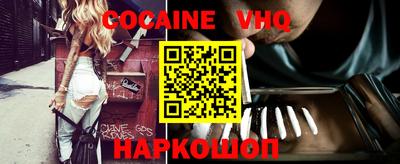 mdpv Гусев