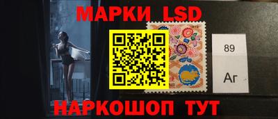 трава Гусиноозёрск