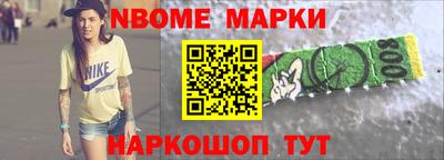 трава Гусиноозёрск