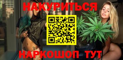 трава Гусиноозёрск
