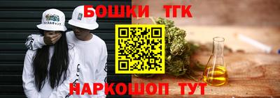 трава Гусиноозёрск