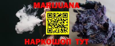 трава Гусиноозёрск