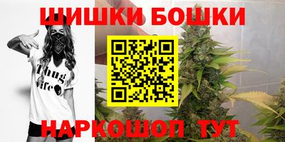 дистиллят марихуана Гусь-Хрустальный