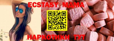 трава Гусиноозёрск