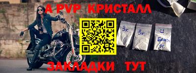 mdpv Гусев