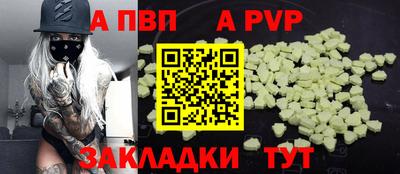 трава Гусиноозёрск
