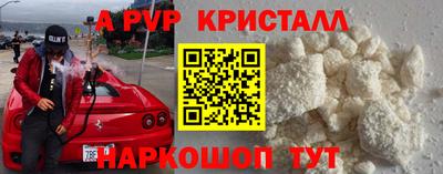трава Гусиноозёрск