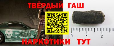 трава Гусиноозёрск