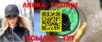 трава Гусиноозёрск