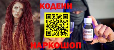 трава Гусиноозёрск