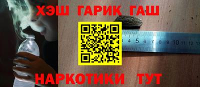 дистиллят марихуана Гусь-Хрустальный