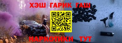 трава Гусиноозёрск