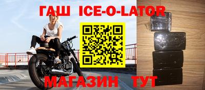 шишки Тулун