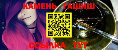 дистиллят марихуана Гусь-Хрустальный