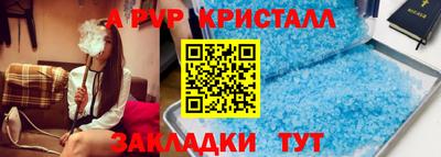 трава Гусиноозёрск