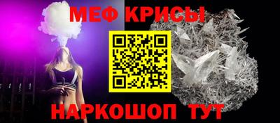 трава Гусиноозёрск