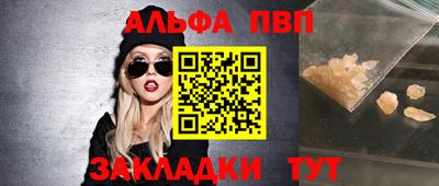 дистиллят марихуана Гусь-Хрустальный
