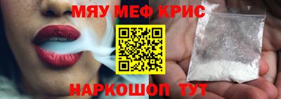 дистиллят марихуана Гусь-Хрустальный