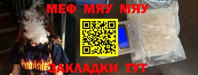 mdpv Гусев