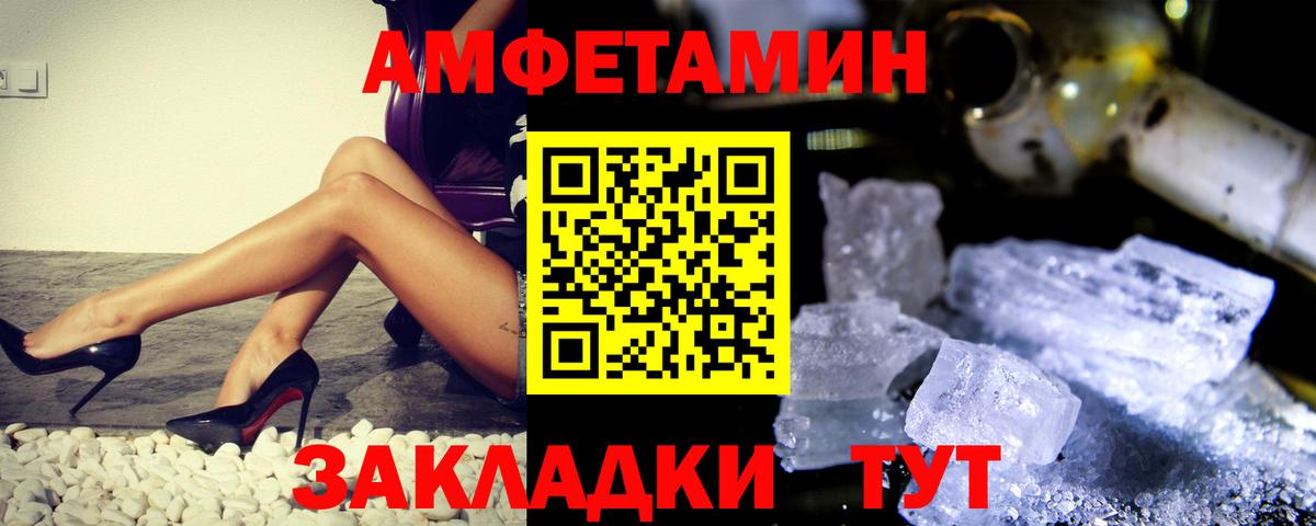 Первитин Декстрометамфетамин 99.9%  Вход с VPN  Мурманск 