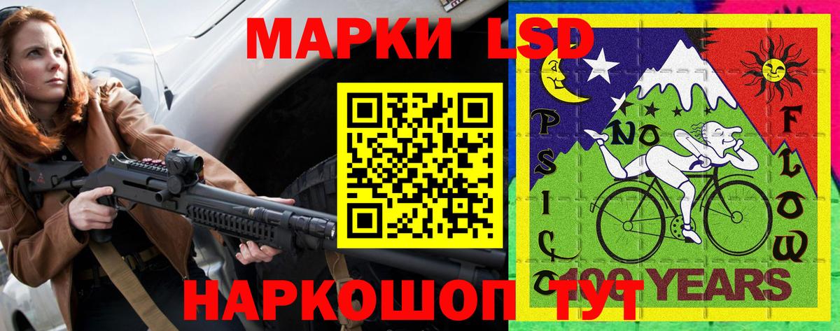 Марки 25I-NBOMe  Марки N-bome 1500мкг  Марки N-bome 1500мкг  Вход с VPN  Мурманск 
