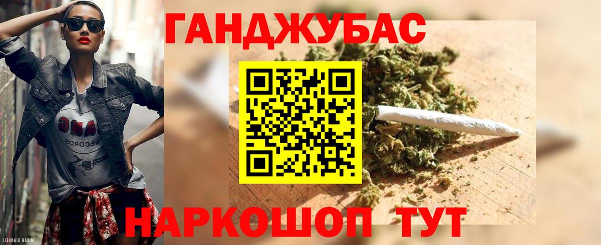Канабис сатива  Бошки марихуана AK-47  Бошки марихуана индика  Вход с VPN  Мурманск 
